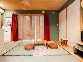 Japanese Style 2ppl tatami 1st Condo，位于东京的酒店