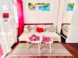 L amour wifi Clim balcon，位于法兰西堡的酒店