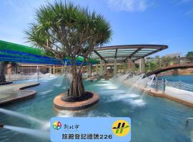 金涌泉SPA温泉会馆，位于万里区的酒店
