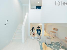YOUR ROOM 熊本駅 little，位于熊本的酒店