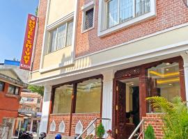Hotel Shivay Pvt ltd，位于加德满都特里布万国际机场 - KTM附近的酒店