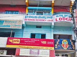 Shree Renuka Residency，位于Rānībennur的酒店