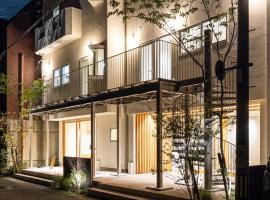 noma - Vacation STAY 24918v，位于岐阜的酒店