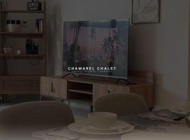 Chamarel Chalet，位于拜尔卡的酒店