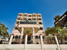Super Capital O Amit Palace，位于Bhilwara的酒店