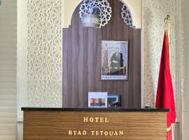 Hotel Ryad Tetouan Aero，位于得土安的酒店
