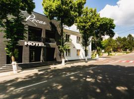 ROCAS Hotel，位于奥尔海伊的酒店
