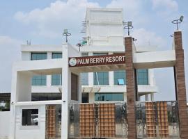 Palm Berry Resort，位于Motīhāri的酒店