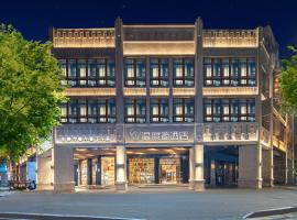Wenzhou Wuma Street Wenyuan Hotel is located in the heart of the city, easy to travel, free WiFi, breakfast, coffee, afternoon tea, free laundry service, recommended tourist attractions，位于温州的酒店
