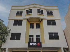 Hotel O 14726 Hotel Vaishnavi Park，位于Secunderabad的酒店