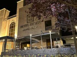 埃登酒店，位于埃赫登的酒店