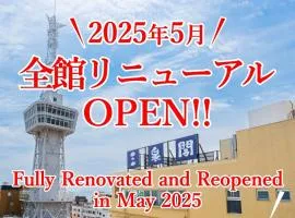 BeppuOnsen Hotel Sansenkaku