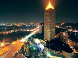 New Century Hangzhou Grand Hotel，位于杭州杭州萧山国际机场 - HGH附近的酒店