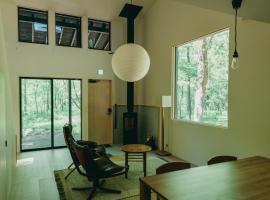 Deep Gorge The Lodge，位于嬬恋村的木屋
