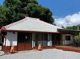 広い畳間と外には広いウッドデッキCondominium和風邸Yanbaru，位于名户的酒店