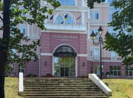 Stadium Park Hotel，位于敖德萨的酒店