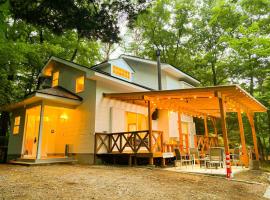 Villa Foresta Sora，位于那须盐原市的酒店