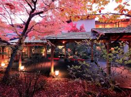 森科悠酒店，位于沼田的酒店