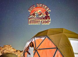 RUM DESERT LUXURY CAMp &BUBBLES HOTEL，位于瓦迪拉姆的酒店