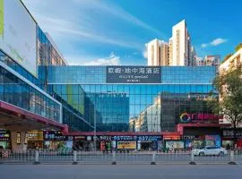 欧暇·地中海酒店（广州火车站白马服装城店）
