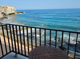 ERBALUNGA location T1 pieds dans l'eau，位于厄尔巴隆加的酒店