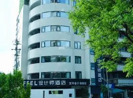 设计师酒店成都宽窄巷子奎星楼街店