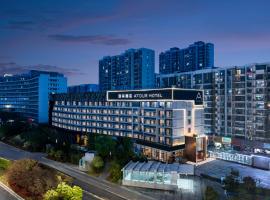 郑州会展中心商都路亚朵酒店，位于郑州郑州新郑国际机场 - CGO附近的酒店
