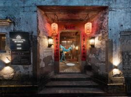Hidden Moisture and Return to Simplicity Homestay in Mount Huangshan，位于黄山市的酒店