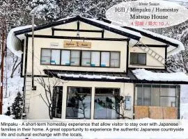 Winter Season - 民泊 Matsuo House in Zao Onsen - Japanese Style - Private Room