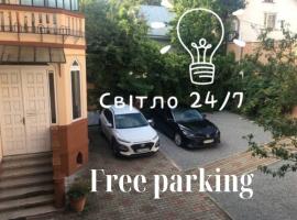 Номер та Паркінг- Світло Є，位于切尔诺夫策的酒店