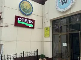Athletic Federation Hotel