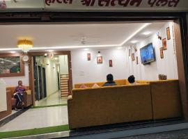 Hotel Shree Satyam Palace，位于Maheshwar的酒店