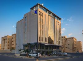 شقق كيان للشقق المخدومة,位于艾卜哈的酒店