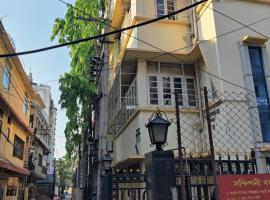 Ashirbad Guest House and Homestay，位于古瓦哈提的酒店