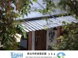九份神隐之森 