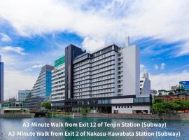 福冈西铁酒店，位于福冈的酒店