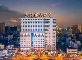 Sun City Hotel Haikou