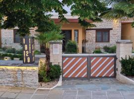 1929 Boutique Residences，位于约阿尼纳的酒店