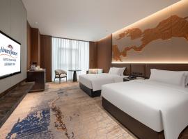 自贡国投豪生大酒店，位于自贡的酒店