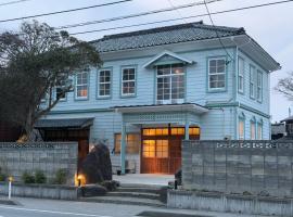 古民家ラグジュアリーホテル 金井西洋館，位于佐渡市的酒店