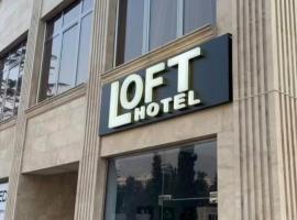 Loft Family Hotel，位于伊杰万的酒店
