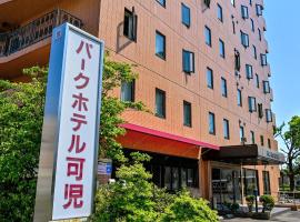 卡尼公园酒店，位于可儿市的酒店