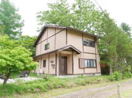 忍野しょうらい山荘，位于忍野村的酒店