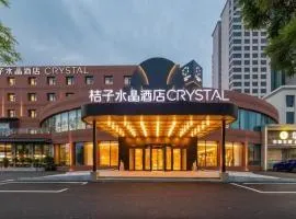 桔子水晶青岛即墨古城酒店