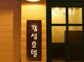 Gangneung Harubam