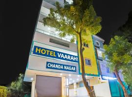 Hotel Vaarahi Chanda Nagar, Near Hitech City，位于海得拉巴的酒店