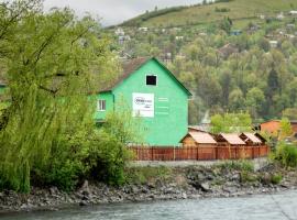 Dream Hostel Carpathians Rakhiv，位于拉希夫的青旅