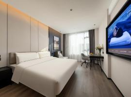 东阳江南人民路地铁站亚朵酒店，位于东阳的酒店