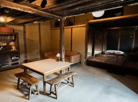 guesthouse KIKUKO，位于西条市的酒店