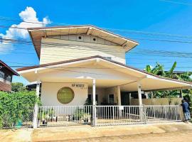 KP House เหมาหลัง ที่พักใกล้ถ้ำนาคา บึงกาฬ บึงโขงหลง，位于Ban Don Klang的带停车场的酒店